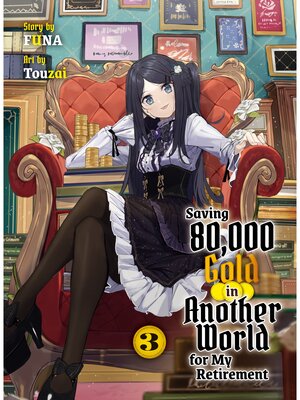 cover image of Saving 80，000 Gold in Another World for my Retirement Volume 3 (light novel)